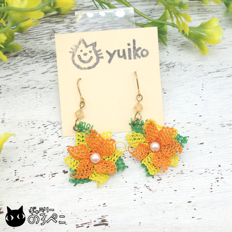 ギャラリーのろぺこ レース編みの花のピアス オレンジと黄色の小花 By Yuiko