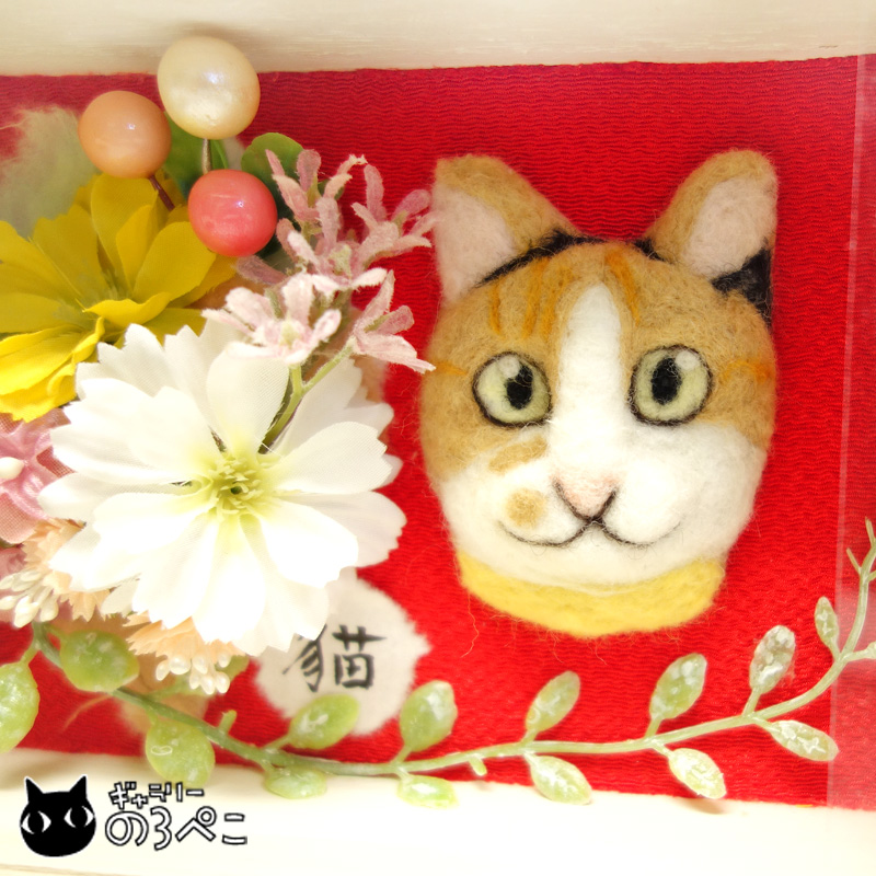 ギャラリーのろぺこ｜羊毛フェルト 三毛猫と花飾りのアートボックス