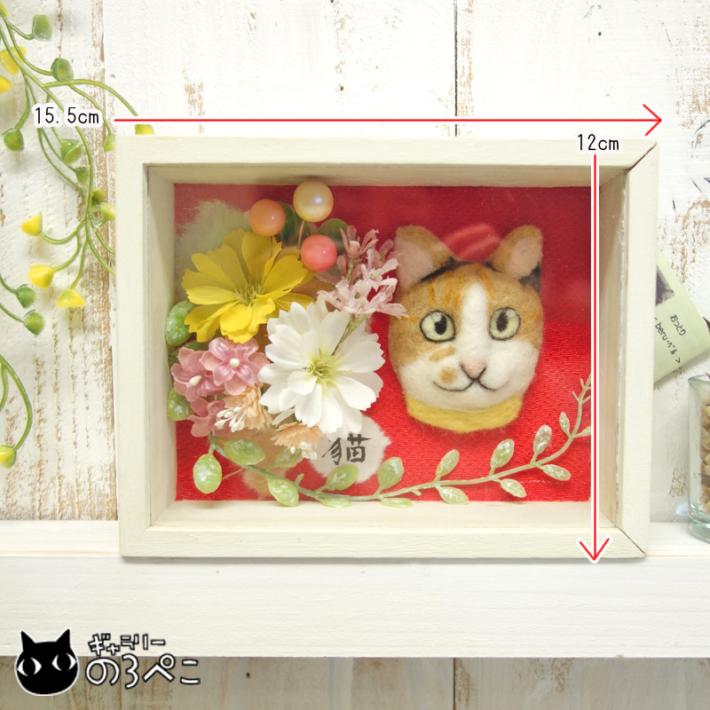 ギャラリーのろぺこ｜羊毛フェルト 三毛猫と花飾りのアートボックス
