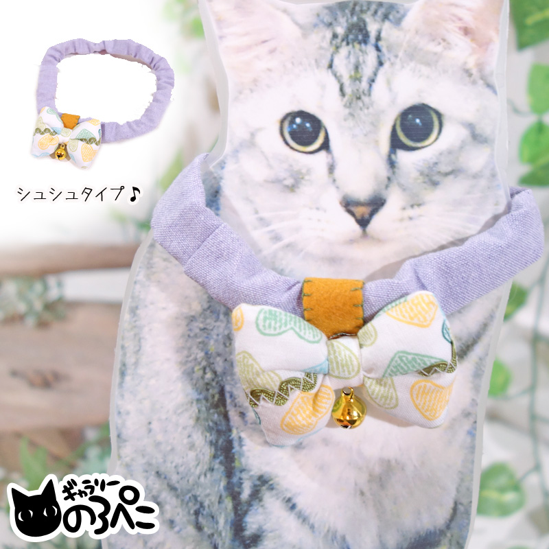 4つリボン、細シュシュ(ホワイト&ピンク)わんちゃん猫ちゃん用首輪 楽天市場】手作り 猫 首輪【ワイドシュシュ首輪 小さなポップ苺